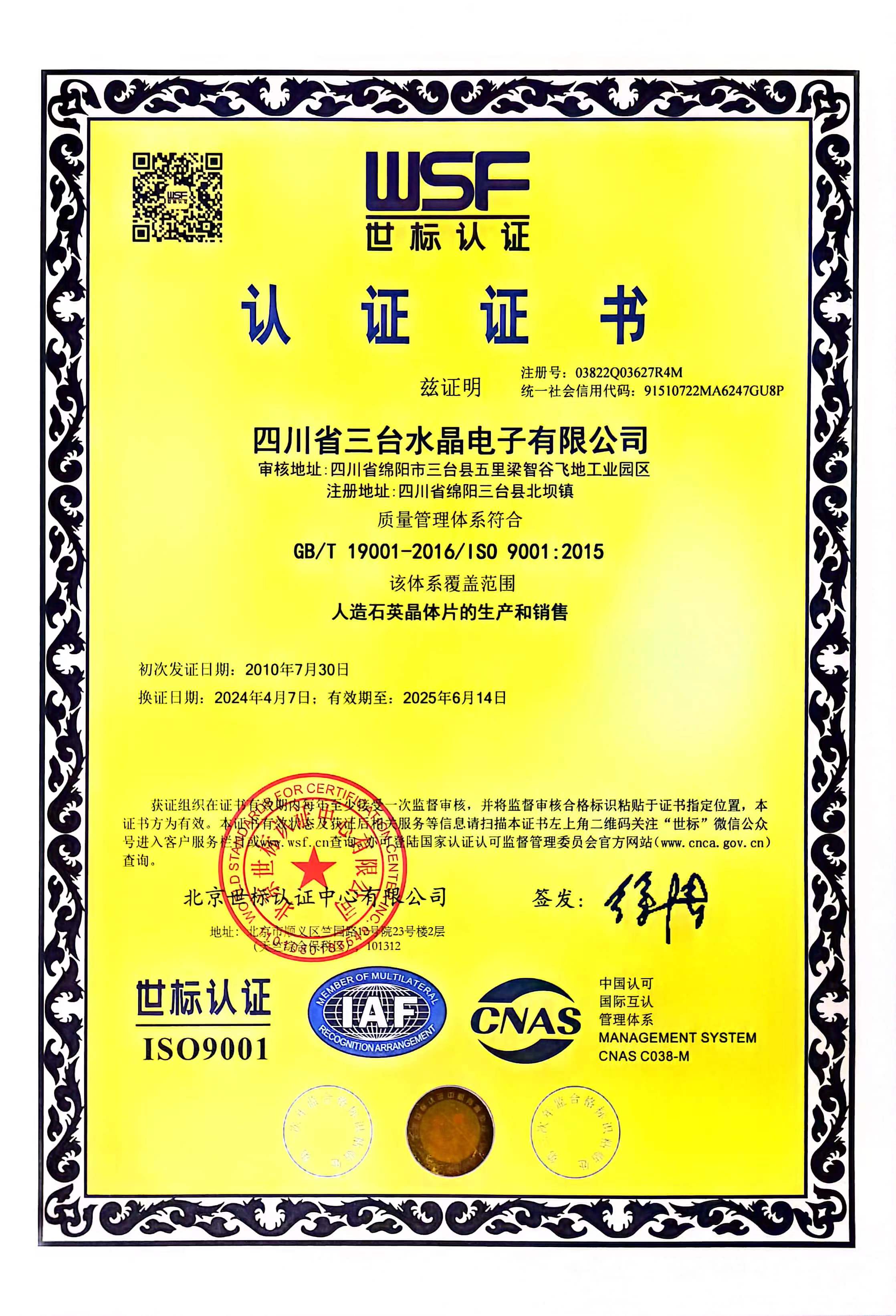 微信圖片_20240716172711.jpg